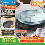 美的（Midea）电饼铛 电饼档 家用双面加热煎烤机烤肉烙饼锅 0氟钛陶晶陶三明治机早餐机下盘可拆电煎锅JKE3067