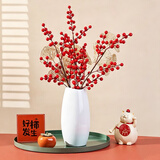 盛世泰堡 陶瓷花瓶花艺装饰摆件水培瓷器客厅电视柜装饰品19cm