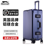 史莱辛格铝镁合金行李箱20男商务旅游拉杆箱24英寸 26英寸旅行箱 蓝色|氧化款 29英寸