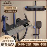 九牧（JOMOO）全铜家用淋浴花洒套装恒温钢琴数显防腐混水阀增压自洁卫生间淋浴 枪灰钢琴数显四档（恒温）