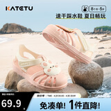 卡特兔儿童洞洞鞋男童凉鞋夏季女宝踩水速干沙滩鞋宝宝凉拖鞋XBI76