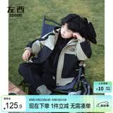 左西儿童冲锋服外套男童春装2026新款男孩大童户外服上衣 黑色 130