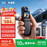 SJCAM速影C300拇指运动相机 4K高清防抖摩托车行车记录仪口袋相机vlog户外第一视角磁吸手持随身摄像头 【C300】标准版无续航手柄 单触控彩屏 32G内存卡+豪华大礼包