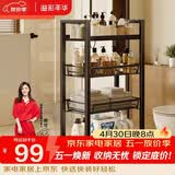 溢彩年华 厨房置物架小推车落地蔬菜架移动零食架卫生间收纳储物架子1060