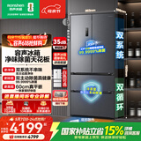 容声方糖515L法式四开门冰箱双系统双循环超薄零嵌入式一级能效风冷无霜灰BCD-515P60FZMAD国家补贴