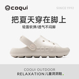 酷趣（Coqui）儿童洞洞鞋男女儿童拖鞋环保eva防滑儿童凉鞋米白色34-35CQ2213
