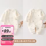 婧麒（JOYNCLEON）婴儿保暖连体衣秋冬季宝宝夹棉衣服哈衣新生儿空气棉睡衣爬服 汽车小树+黄色小熊 90cm