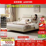 全友家居 现代简约皮艺床主卧室床头软包靠背双人大床1.5x2米婚床家用