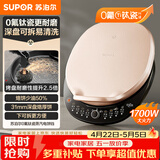 苏泊尔（SUPOR）1700W大功率 0氟钛瓷烤盘 双面加热蒸汽煎烤电饼铛 烙饼锅三明治机早餐机煎烤机烤肉锅 JJ30RQ801