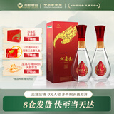 河套酒业河套王品格壹号 淡雅浓香型白酒 纯粮酿造礼盒送礼宴请 52度 500mL 2瓶 双支礼盒装