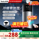 亚都加湿器【冷热雾新款】家用卧室客厅大容量静音杀菌母婴专用大喷雾空气净化神器男女生日乔迁礼物