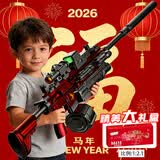 科学怪兽三角洲儿童玩具枪男孩突击步抢水发珠软弹枪生日礼物马年定制礼盒