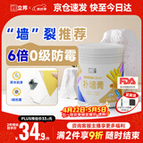 立邦补墙膏墙面修复防水防霉抗菌墙面修补膏堵洞腻子膏白色1kg