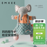 嫚熙（EMXEE）婴儿安抚玩偶安抚巾宝宝睡眠毛绒手偶玩具宝宝可入口睡觉神器 小象Edward(手偶款)