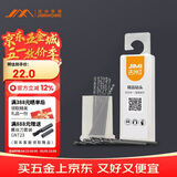 吉米家居 JM-G14306 高速钢麻花钻头塑料铜铝木工钻电动工具配件6mm10支装