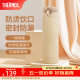 膳魔师（THERMOS）保温杯不锈钢水杯儿童男女士杯子车载水杯女神节礼物定制团购JNL JNL-503土豪金 500ml