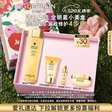 娇兰（Guerlain）帝皇蜂姿蜜润精粹液150ml补水保湿护肤品礼盒套装生日母亲节礼物