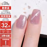 Miss Candy显白春夏15ml指甲油免烤快干持久可剥粉色猫眼美甲 银闪玫粉MY191