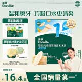 英氏（Engnice）婴幼儿米饼蔬菜味48g宝宝婴儿零食儿童辅食温和磨牙饼干6个月以上