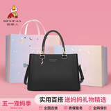 稻草人包包女包2026轻奢单肩斜挎包手提妈妈包生日母亲节礼物送妈妈实用