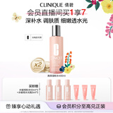 倩碧水磁场高保湿粉水400ml爽肤水补水保湿护肤品生日礼物送女友