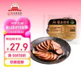 大紅門无骨猪肘250g酱卤肘子下酒菜卤味熟食开袋即食无添加中华老字号