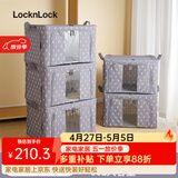 乐扣乐扣收纳箱衣物储物玩具衣服可折叠大号布艺家用被子整理箱玩具储物箱 梭梭树灰色【5个装】 66L