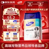 MAG超能钙鲨鱼软骨粉400g 狗狗钙片泰迪金毛天然钙源软骨素宠物健骨