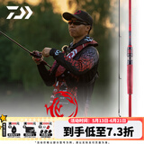 达亿瓦（DAIWA）22新款SALAMANDURA MX 火蜥蜴路亚竿翘嘴鲈鱼杆 远投竿 2.29m C76M-2（枪柄）