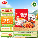 卫龙 辣条 小面筋 火鸡面味1000g大礼包 休闲零食 办公室零食