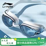 李宁LI-NING近视泳镜防水防雾男女高清游泳眼镜近视专用游泳镜LNJT224-13极光白500度