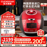 福库（CUCKOO）【热卖小红贝】电饭煲韩国原装进口1.8倍高压IH加热多功能打铁内胆电饭锅电炖锅煮粥锅迷你锅3L/5L 【小红贝】5L（2-10人） 5L