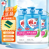 雕牌全效丝瓜洗洁精洗涤剂清新去重油洗碟精清爽去油腻温和不伤手 【超值囤6斤】全效丝瓜1kg*3瓶