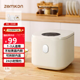 ZEMKON德国小电饭煲1-4人电饭锅家用迷你小电饭锅保温预约多功能煮饭柴火饭 经典款-适用1-3人- 2.5L 黄晶内胆