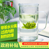 雅集玻璃杯加厚办公室带盖带把手带过滤大茶杯 茶水分离男士泡茶杯
