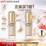 欧珀莱（AUPRES）生日礼物送女友持妆粉底液  遮瑕防晒水润细腻透亮自然不易脱妆 肌密润养自然色30ml