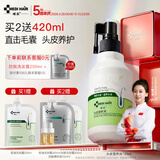 域发头皮营养液120ml 头皮护理精华液腺苷京东自营旗舰店头皮精华