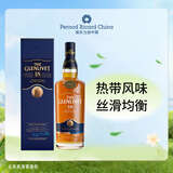 格兰威特（ThE GLENLIVET）18年 陈酿 苏格兰 单一麦芽 威士忌 洋酒 700ml 