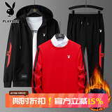 花花公子（PLAYBOY）套装男长袖卫衣春秋季连帽外套三件套商务休闲百搭运动舒适透气 黑红色（加绒款） XL (110斤-130斤)