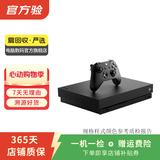 微软（Microsoft） 微软 Xbox One X/Series S/X二手游戏机 主机 微软 Xbox One 颜色可参考质检报告