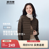波司登（BOSIDENG）春秋短款羽绒服女90绒V领轻便舒适登山休闲旅游羽绒内胆外套 深褐棕7B52-可露丽风 2XL 180/104B 体重约140-150斤