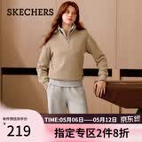 斯凯奇（Skechers）针织套头卫衣女2026春季长袖外套休闲运动服L425W012