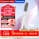 松下（Panasonic）速美卷 卷发棒直发梳直卷两用女性美发器过热保护蛋卷棒原装进口EH-KA12 白色