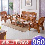 沙发 实木沙发 客厅家具组合套装经济型农村木质沙发 木头沙发 609款  1+1+3+长几+方几