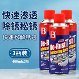 保赐利防门响润滑油门轴合页家用剂防盗门锁专用门窗缝折页异响消除机械