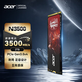 宏碁掠夺者（PREDATOR）宏碁 2TB SSD固态硬盘 M.2接口(NVMe协议) N3500系列 暗影骑士龙｜NVMe PCIe 3.0（3500MB/s读速）