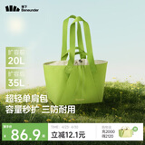蕉下（beneunder）托特包包女包单肩包大容量通勤旅行包手提行李包送女生礼物