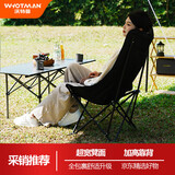 沃特曼【加高加厚】户外折叠椅靠背躺椅月亮椅露营午休凳子便携钓鱼椅
