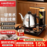 金灶（KAMJOVE）K7全智能自动上水电热水壶茶具烧水壶保温电水壶茶台烧水壶全自动上水壶恒温壶 0.9L 黑色