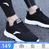 安踏悠步丨运动鞋男鞋夏季网面透气跑步鞋男轻便减震黑色休闲鞋旅游鞋